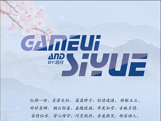 游戏ui-中国风（个人主页-ZNjUyNDMxMDQ=） - 游戏UI - 站酷设计师四月GUI原创素材 - 站酷ZCOOL