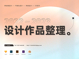 「2023」作品整理