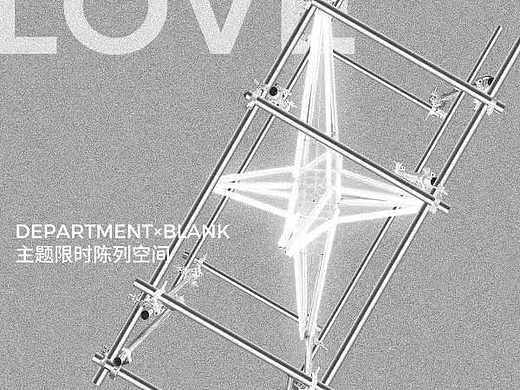 （空白电子商务公司）线下店铺活动