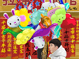 過年回老家五則