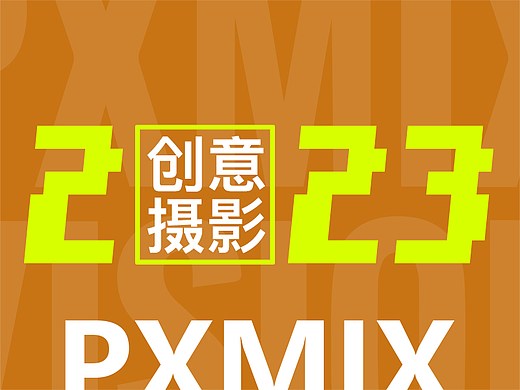创意摄影合集丨泡泡玛特 x 光影集 PXMIX