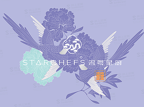 品牌全案 | 传统喜宴也可以玩转时尚！