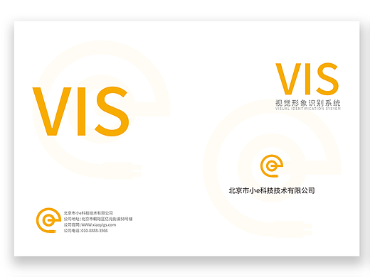 VI 手册