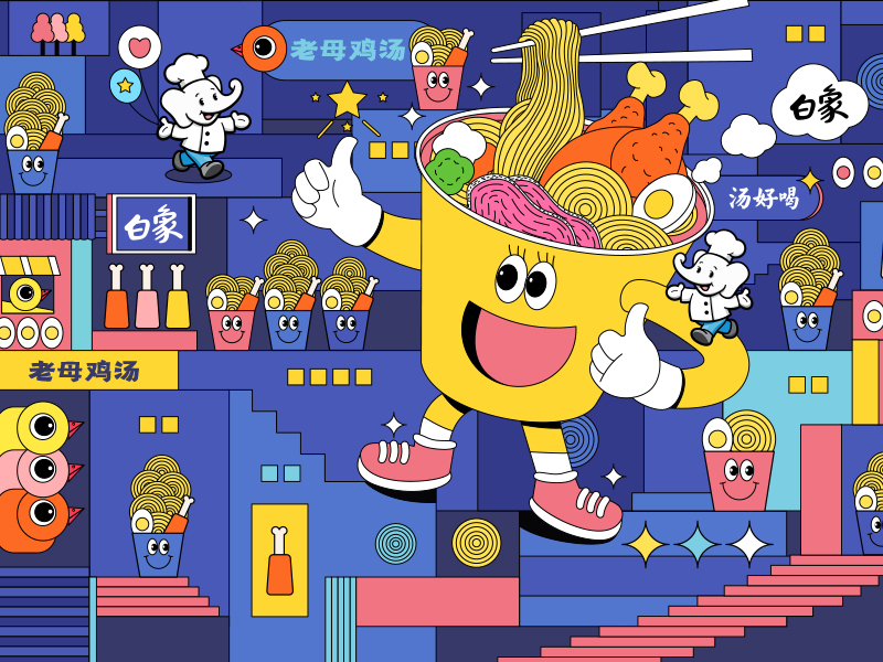「白象汤好喝」精选好鸡汤面