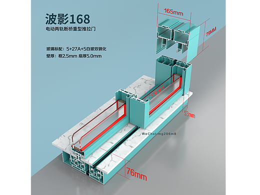 样角 | 168至尊高端系统断桥重型推拉门(个人主页-ZNjU0NjYwODg=) - 产品 - 站酷设计师门窗小伙王较瘦原创素材 - 站酷ZCOOL