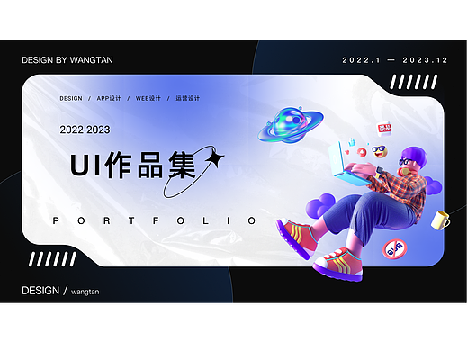 作品集—2024.04.20