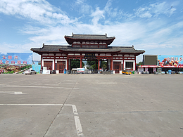 南阳中国世界月季大观园