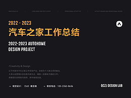 2022～2023作品合集（視覺平面）