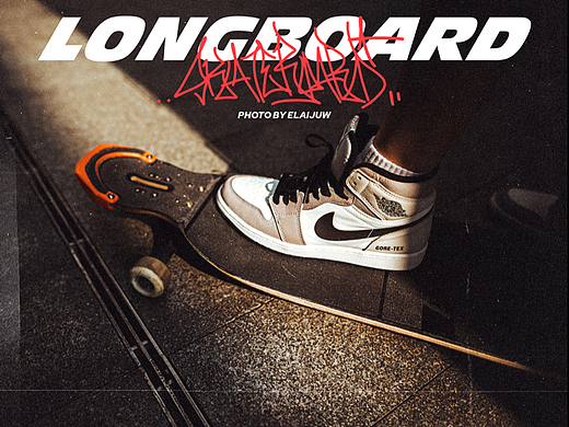 来组酷酷的------长板 #LONGBOARD