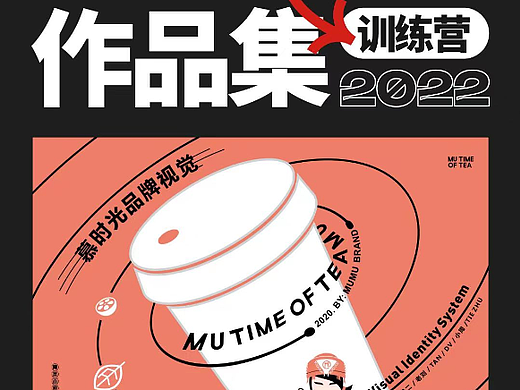 品牌LOGO延展