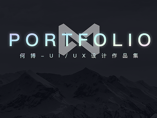 HB作品集（個人主頁-ZNjczNzY5NjA=） - APP界面 - 站酷設計師HEBO_原創(chuàng)素材 - 站酷ZCOOL