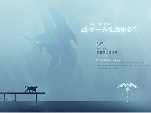 白月：疫之源-末世主题练习