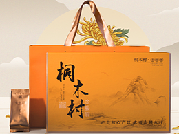 茶叶主题--节日节气海报