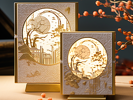 中秋系列包裝設(shè)計Ⅴ