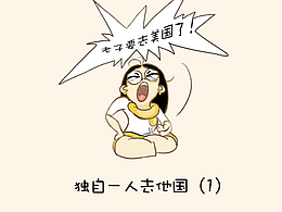 插画 — 条漫、表情、长图