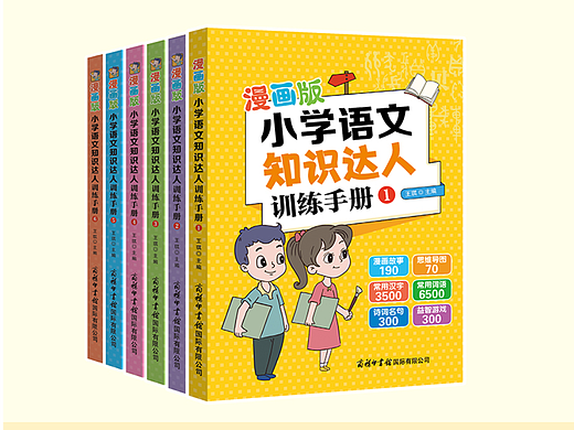 封面设计