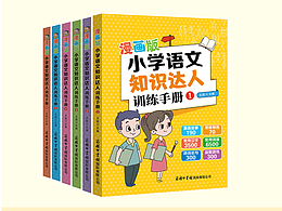 封面設(shè)計(jì)