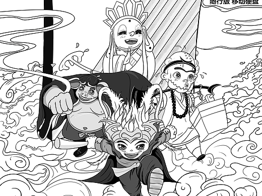 西数&西游师徒打怪升职记创意插画征集大赛（个人主页-ZNjIzNTk5MTY=） - 商业插画 - 站酷设计师原来是旺旺脆脆冰原创素材 - 站酷ZCOOL