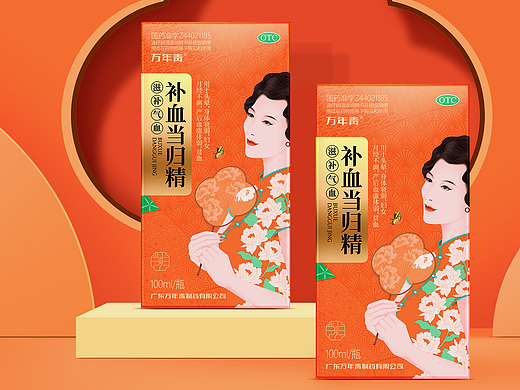 药品包装设计公司_深圳中成药包装设计_当归精包装设计