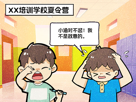 南沙法院暑期普法海报