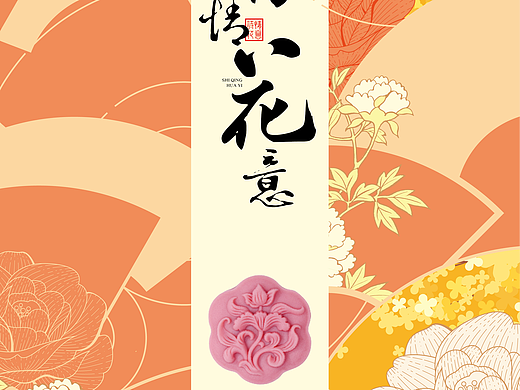 除了花纹，饼模还可以这样做。