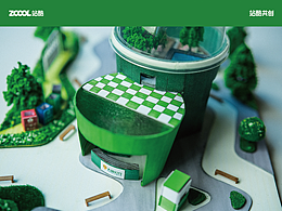 站酷共創(chuàng)丨美麗公約·可持續(xù)低碳快閃店