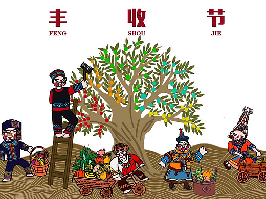 毕业设计 |《丰收》系列插画设计