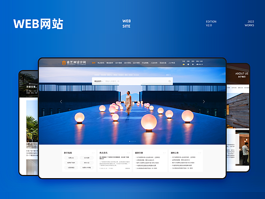 官网（个人主页-ZNjM4NjM4MDg=） - 企业官网 - 站酷设计师陶陶小汽车原创素材 - 站酷ZCOOL