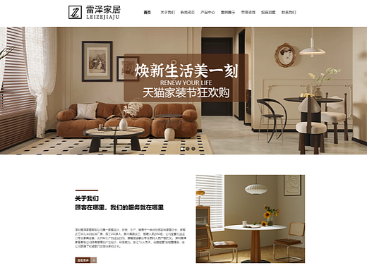 网页（个人主页-ZNjUxMTc5MzY=） - 企业官网 - 站酷设计师理想五颗冰原创素材 - 站酷ZCOOL