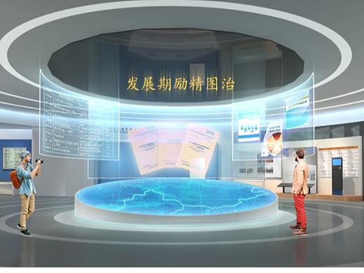 企业馆概念稿
