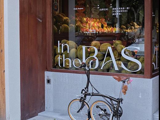 GoodMoney studio | BASKET 菓然好物水果店