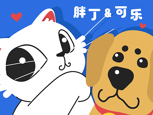 胖丁&可乐IP 系列插画与联合项目延展（个人主页-ZNjU5MDQ2MjA=） - 商业插画 - 站酷设计师小冰小船原创素材 - 站酷ZCOOL