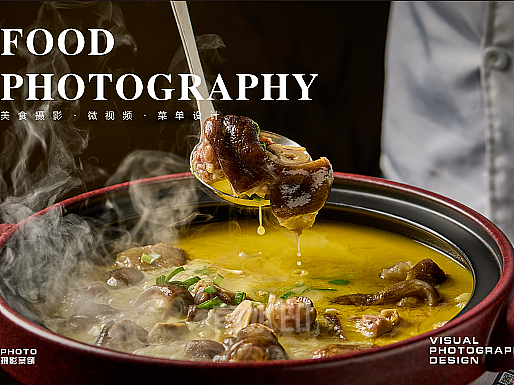 武汉美食摄影|美团首图|菜单拍摄|湖北菜摄影