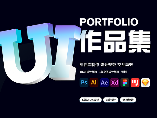 趣动APP-体育、运动、队伍组织