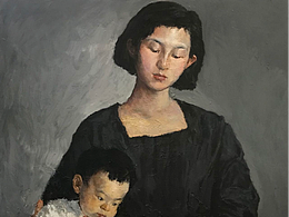 妻子
