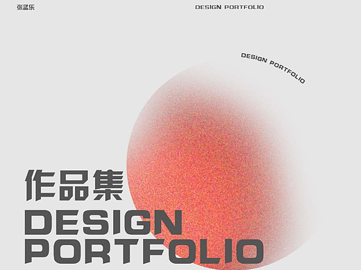 作品集（個(gè)人主頁(yè)-ZNjU4MTEzNTY=） - 包裝 - 站酷設(shè)計(jì)師云邊小賣鋪原創(chuàng)素材 - 站酷ZCOOL