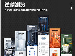 電商作品  場(chǎng)景搭建