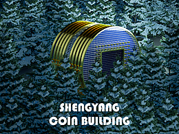 微型小建筑-方圆大厦