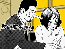 插画2组
