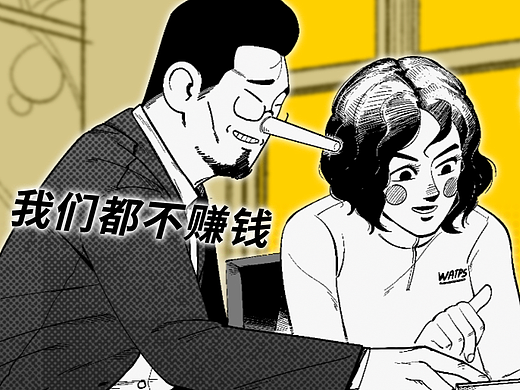 卧底4S店当销售，我实现了财富自由