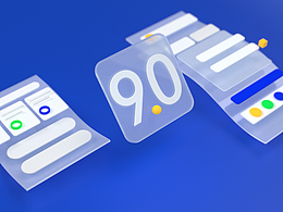 携程商旅 9.0升级