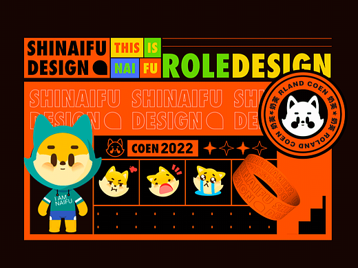 Naifu Design - ODDS社交APP IP设计