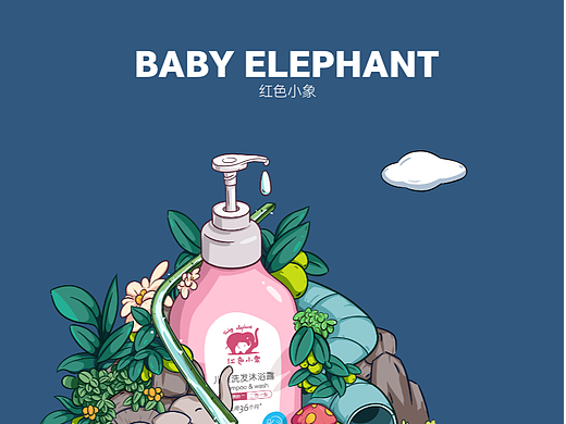 小场景插画创作