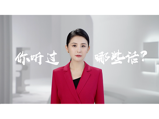 品牌｜态度
