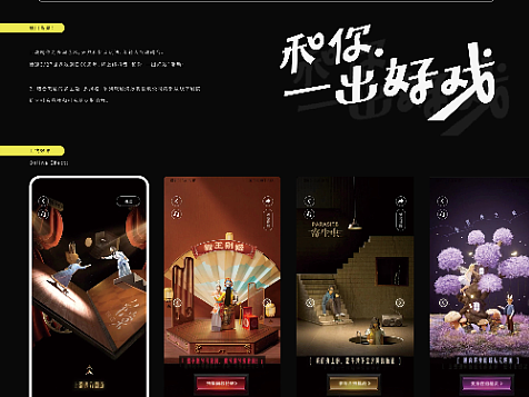 FANXIN-抖音一出好戏！