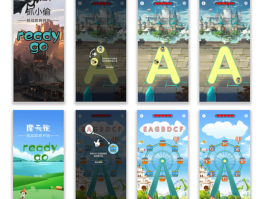 少儿学习软件-英语字母