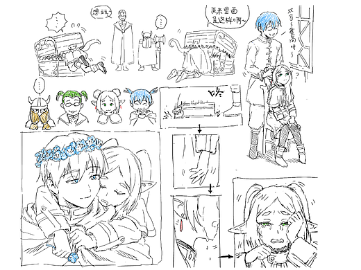 涂鸦葬送的芙莉莲