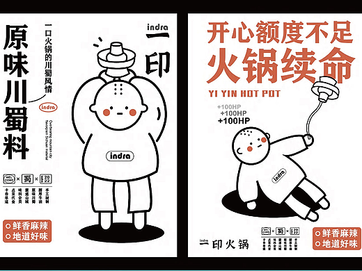 严嘉宜丨湖北美术学院丨视觉方向2022个人作品集