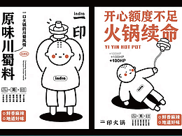 谁还不是个搞艺术的