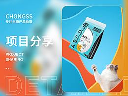 宠物产品摄影|宠叔叔  X  按时出动